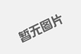 未來發(fā)電機技術(shù)發(fā)展方向